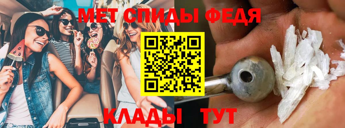 Комсомольск-на-Амуре  Amphetamine  Вход с VPN  Амфетамин 98% 