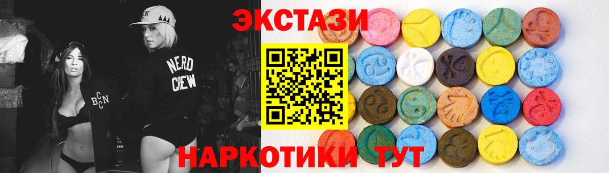   зеркало  Вход с VPN  Комсомольск-на-Амуре  ЭКСТАЗИ mix  ЭКСТАЗИ таблы  ЭКСТАЗИ 