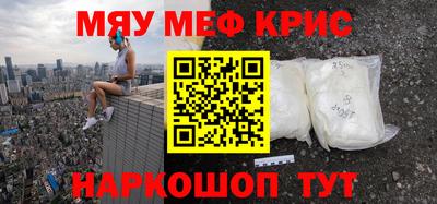 соль курить ск Тверь