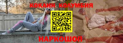 spice Татарск