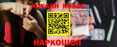 соль курить ск Тверь