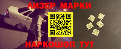 spice Татарск