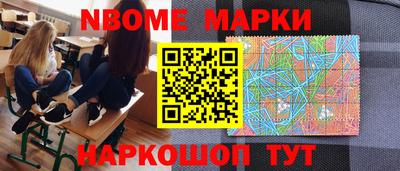 spice Татарск