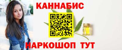 соль курить ск Тверь