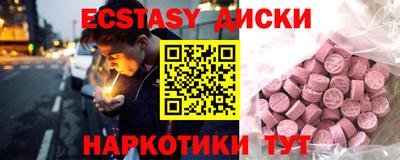 соль курить ск Тверь