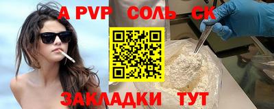 COCAINE Тара