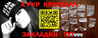 соль курить ск Тверь