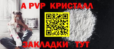 соль курить ск Тверь