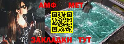 spice Татарск
