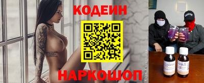 spice Татарск