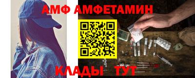 spice Татарск