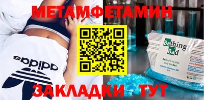 spice Татарск