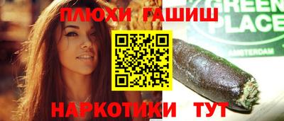 spice Татарск