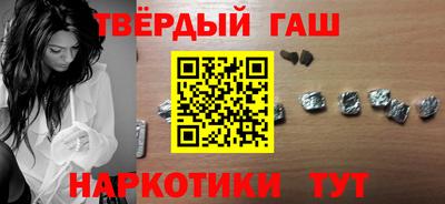 spice Татарск