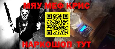 spice Татарск
