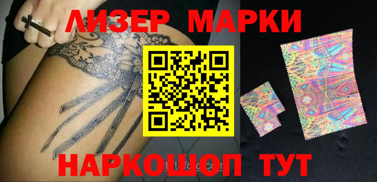 Лсд 25 экстази кислота  гидра сайт  Вход с VPN  LSD-25 экстази  Комсомольск-на-Амуре  ЛСД экстази ecstasy 