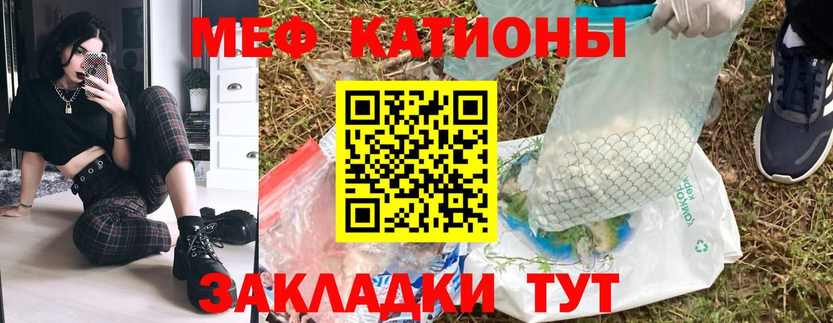 Меф мяу мяу кристаллы Комсомольск-на-Амуре