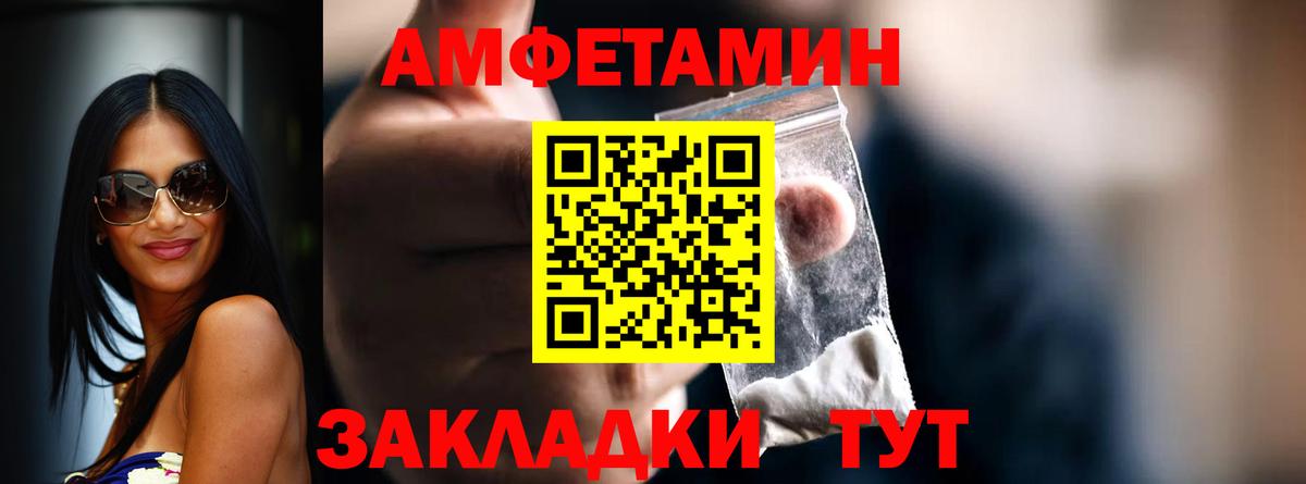 МЕТАМФЕТАМИН мет  МЕТАМФЕТАМИН мет  Комсомольск-на-Амуре  Вход с VPN 