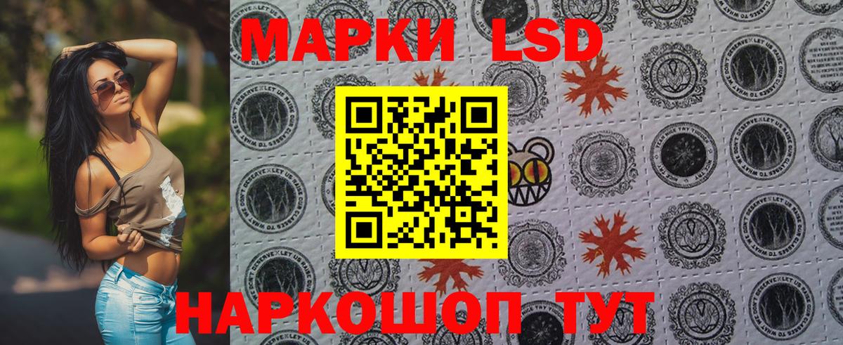 Марки NBOMe  Марки N-bome 1500мкг  Вход с VPN  Марки N-bome 1500мкг  Комсомольск-на-Амуре 