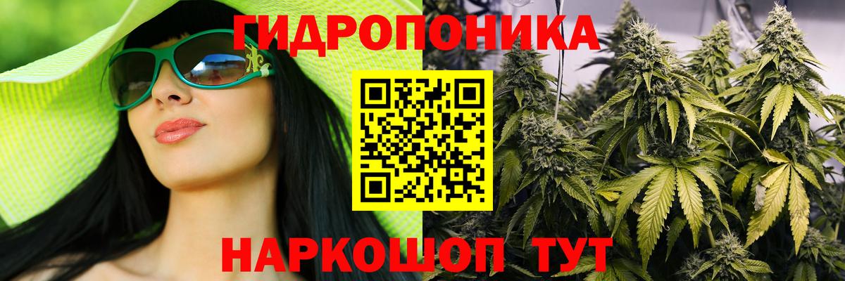 Канабис THC 21% Комсомольск-на-Амуре